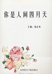 张金鱼吕总三部曲视频
