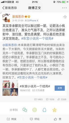 琼崖2海角云轩离婚